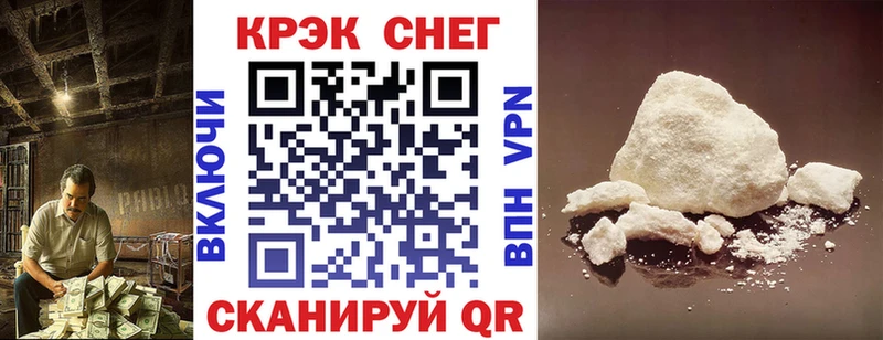 Купить наркоту Шахты Конопля Кокаин АМФЕТАМИН Альфа ПВП МЕФ НБОМе ГАШИШ
