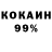 КОКАИН 98% Lashea Hadley