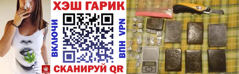 Гашиш Изолятор  Шахты 