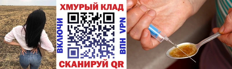 ГЕРОИН Афган  Шахты 