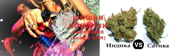 спайс Абаза