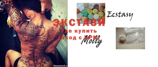 спайс Абаза