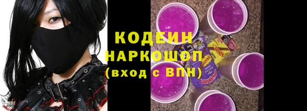спайс Абаза