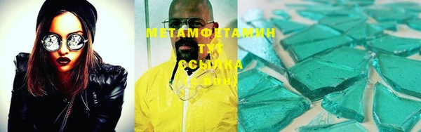 дмт Абдулино