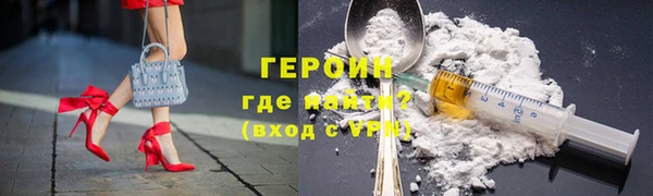 спайс Абаза