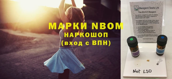 спайс Абаза