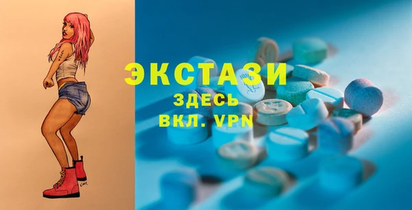 спайс Абаза