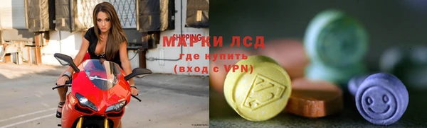 ALPHA-PVP Алексин