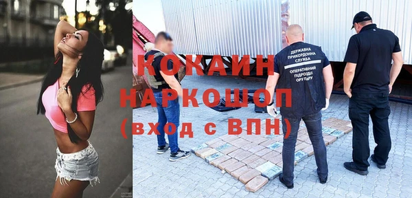 прущая мука Абинск