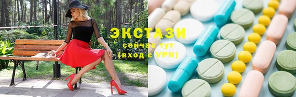 спайс Абаза