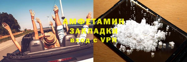 спайс Абаза