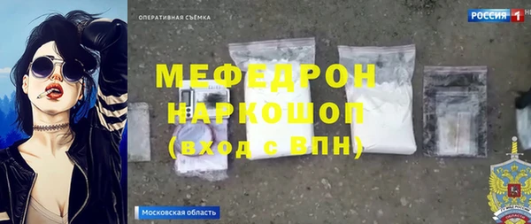 прущая мука Абинск