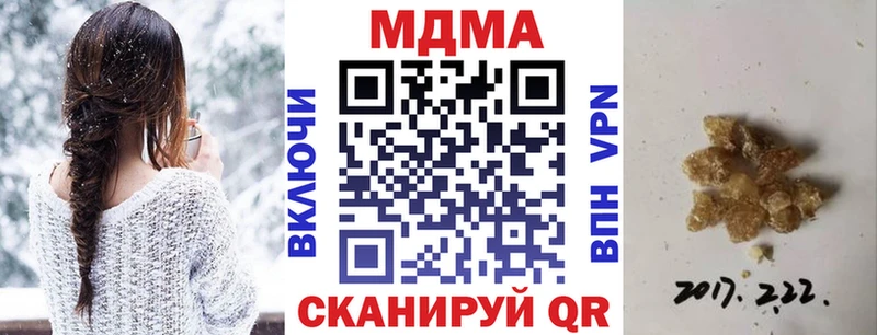 МДМА Molly Шахты
