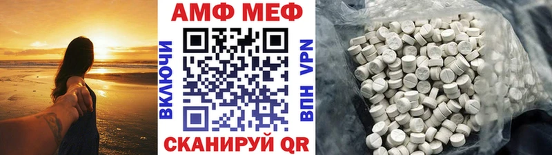 МЕТАМФЕТАМИН витя  купить наркотики сайты  Шахты 