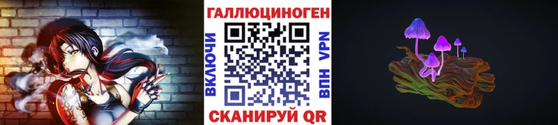 Псилоцибиновые грибы мухоморы  Шахты 