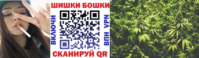 что такое наркотик  Шахты  МАРИХУАНА White Widow 